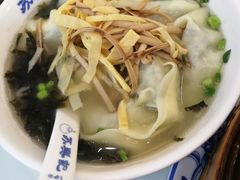 -苏兴记·小笼馄饨(建筑路店)