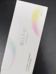 -重庆军科整形美容医院