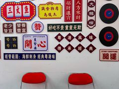 -嘉升大排档(番禺总店)