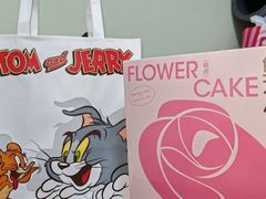 -好利来(上海虹桥新天地Lab主题店)