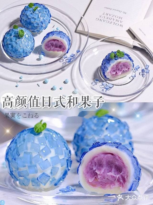详细教程❗美到舍不得吃💎高颜值日式和果子