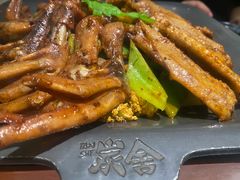 卤味鸭掌翅干锅-炭舍干锅(华发商都店)