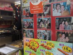 -利强记北角鸡蛋仔(弥敦道店 )