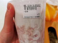 -CoCo都可(燕塘店)