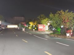 -桃园盛宴·岭南粤菜·手工茶点(南庄店)