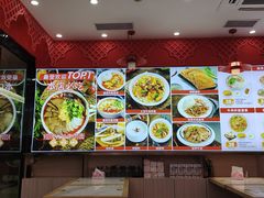 -金城宴兰州牛肉面(江湾阳光天地店)