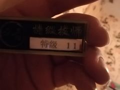 -山里娃养生集团(临朐店)