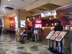 -友壹町寿司(嘉洲广场店)