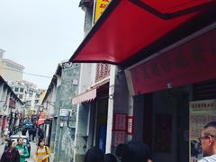 -添發碗仔翅美食