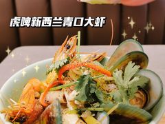 -Ninethirty by Awfully Chocolate(天环广场店)