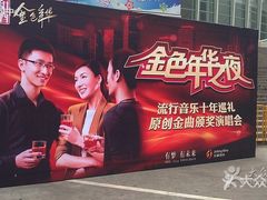 -博彩快印中心(浙江南路店)