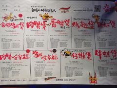 -蛮横肉蟹煲(印象城店)