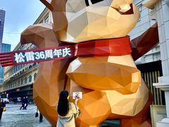 -松雷商业(南岗店)