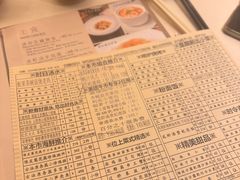 -利苑酒家(宜安广场店)