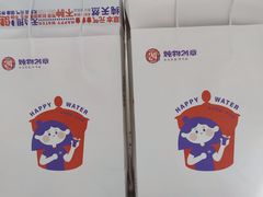 -炖物24章·顺时轻养茶(杭州大厦店)