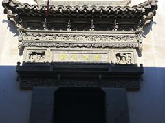 -胡雪岩故居