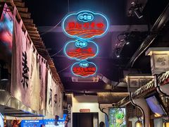 -印巷里主题餐厅(马鞍山店)