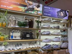 -爱革·奢品·鞋包·衣物·家居(博荟广场店)
