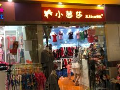 -富力儿童世界(富力广场店)