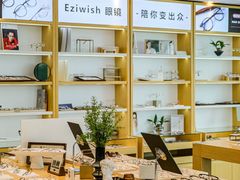 -Eziwish眼镜·蔡司授权店