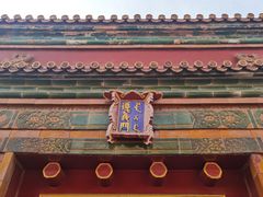 -故宫博物院(故宫)