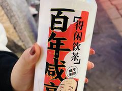 -老门东历史文化街区