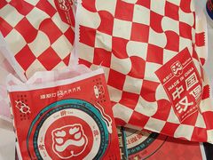 -塔斯汀中国汉堡(员村店)