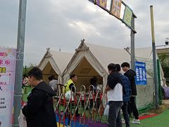 -光明小镇欢乐田园