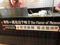 -1973继光香香鸡(合生汇购物中心店)