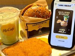 -麦当劳(苏州中心星悦汇店)
