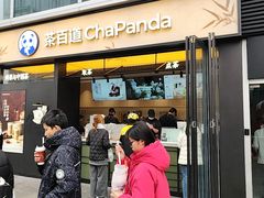 -茶百道(春熙路银石广场店)