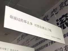 -成都失恋馆