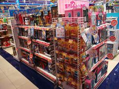-TOYSRUS玩具反斗城(苏州中心店)