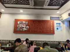 -恩宁刘福记(东华东路店)