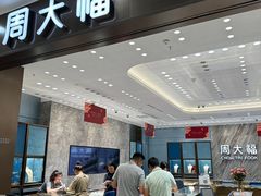 -万达广场(无锡滨湖店)