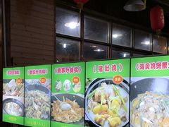 -一煲鸽