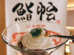 甜品-紫· 割烹  Kappo Murasaki