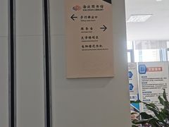 -海淀区图书馆·北馆