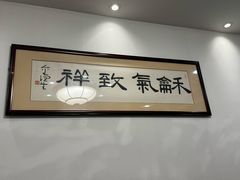 -金哥私房菜馆(张府园总店)
