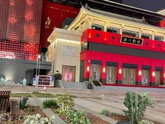 -陈麻婆豆腐总店