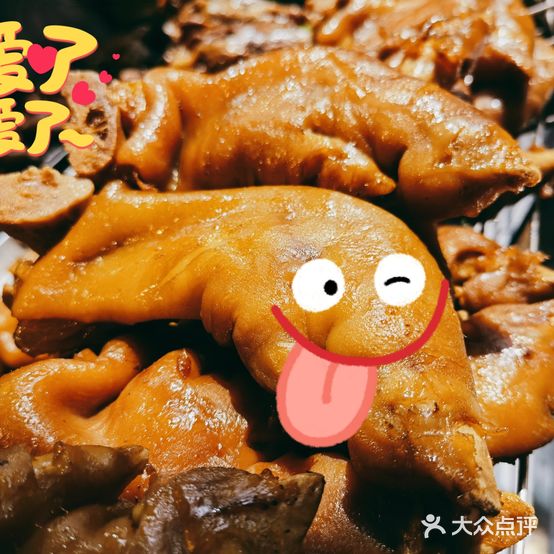 王鱿鱼VS佳燕烤猪蹄(南禅寺店)