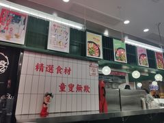 -黑粉你肥牛火锅粉(泛悦汇KA店)
