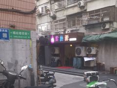 -紫滇源云南生态菜(丹凤街店)