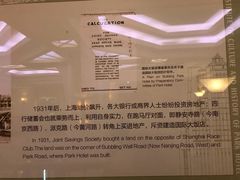 -国际饭店·原点咖啡吧ORIGIN CAFE&BAR