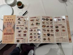 -寻味顺德·珍之宝酒楼(银钻店)