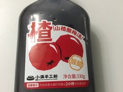 -小满手工粉(上海文峰广场店)