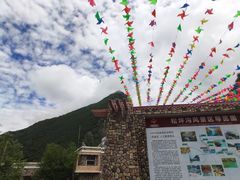 -叠溪松坪沟景区