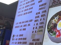 -砂锅米线