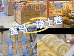-盒马鲜生(岭南新世界店)