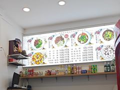 -酱府老碗面